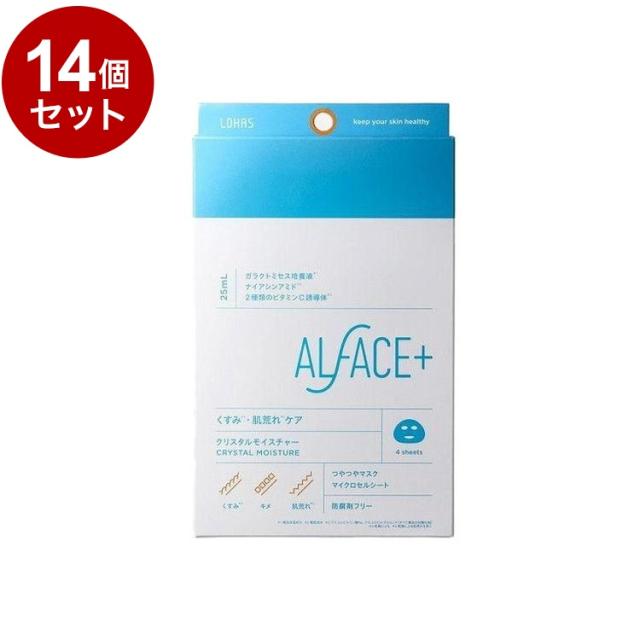 【単品14個セット】 オルフェス クリスタルモイスチャー 4枚 フェイスパック フェイスマスク 美容マスク 保湿シート【送料無料】