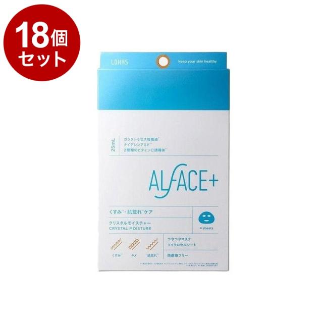【単品18個セット】 オルフェス クリスタルモイスチャー 4枚 フェイスパック フェイスマスク 美容マスク 保湿シート【送料無料】