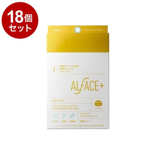 ゲラン スーパー アクア シートマスク 6枚入りシートマスク