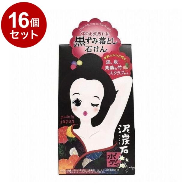 業務用 クロバーコーポレーション ビューティーソープ(Beauty Soap