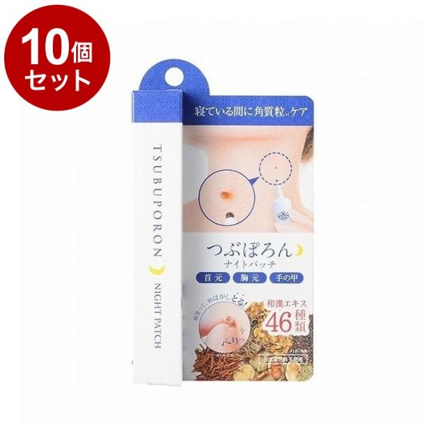 【単品10セット】 TSUBUPORON つぶぽろん ナイトパッチ 20g【送料無料】