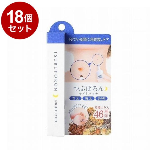 【単品18セット】 TSUBUPORON つぶぽろん ナイトパッチ 20g【送料無料】