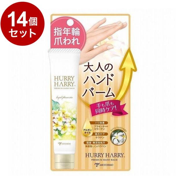 6本セット・送料無料！マミヤン 漢芳トリートメント EX 200g｜漢方