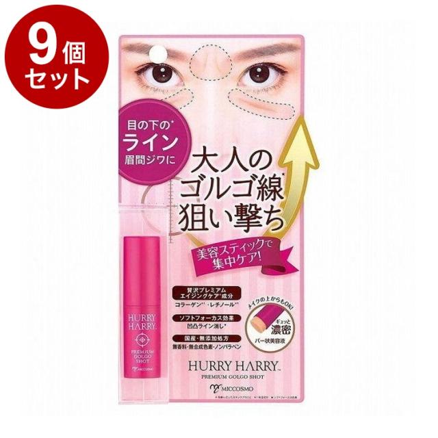 【単品14個セット】 マー&ミー コンディショナー 詰替用1.8回分(代引不可)【送料無料】 単品14個セット マー&ミー コンディショナー 詰替用1.8回分 代引不可