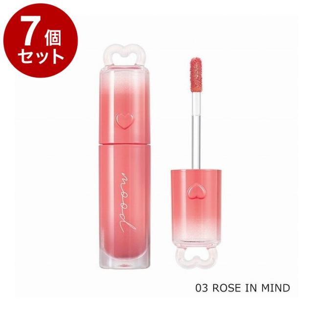 【単品7個セット】 ペリペラ インクムード グロイティント 03 ROSE IN MIND 韓国コスメ 口紅 peripera【送料無料】