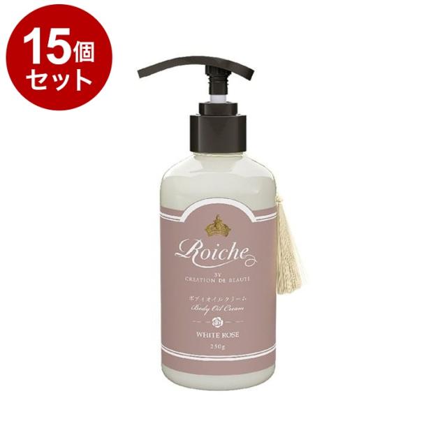 【単品15個セット】 ロイーシェ ボディオイル クリーム ホワイトローズ 250g 乾燥 保湿 Roiche ボディクリーム ボディケア【送料無料】