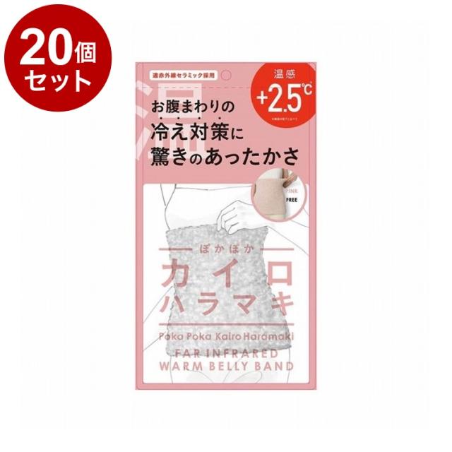 単品20個セット】 ぽかぽかカイロソックス パウダーピンク×オフ
