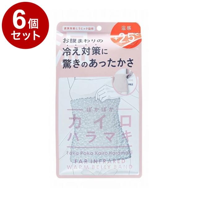 【単品6個セット】 ぽかぽかカイロハラマキ グレー 腹巻 寒さ対策 防寒 防寒グッズ 冷え取り 温感 ナイトウェア 遠赤外線 保温効果【送料無料】