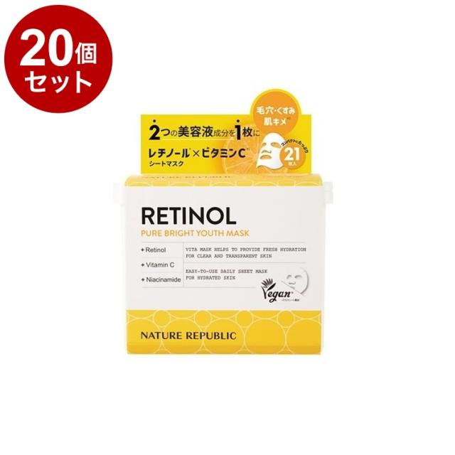 【単品20個セット】 ネイチャーリパブリック レチノール ピュアブライトユース シートマスク 21枚入 スキンケア フェイスパック フェイスマスク 毛穴 弾力 NATURE REPUBLIC 韓国コスメ【送料無料】