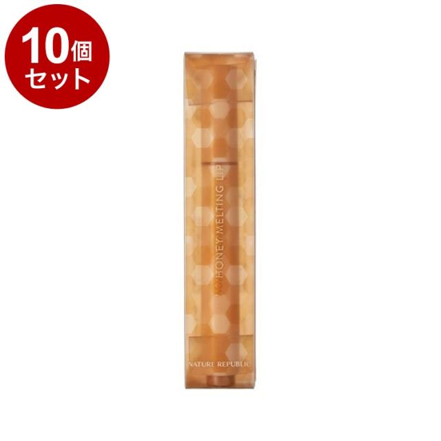 【単品10個セット】 ネイチャーリパブリック ハニーメルティングリップ チャイミルクティー モイスチャー リップバーム 口紅 リップグロス 艶感 ポイントメイク グロウ バーム 韓国コスメ【送料無料】