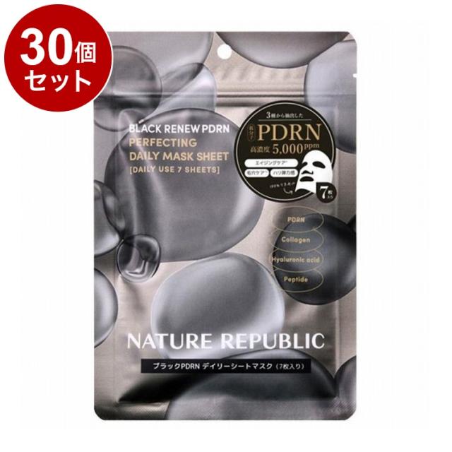 【単品30個セット】 ブラック PDRN デイリーシートマスク 7枚 フェイス用シートパック ネイチャーリパブリック ネイリパ スキンケア【送料無料】