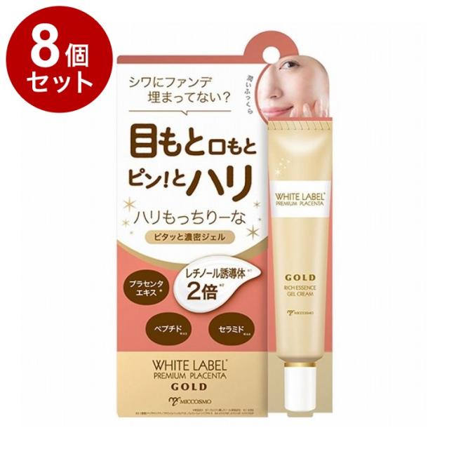 【単品8個セット】 ホワイトラベル 金のプラセンタ濃ハリもっちりーな 30g【送料無料】