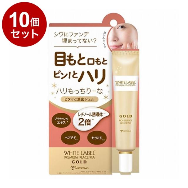 【単品10個セット】 ホワイトラベル 金のプラセンタ濃ハリもっちりーな 30g【送料無料】