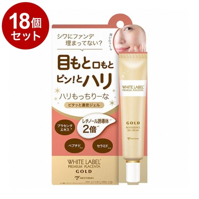【単品18個セット】 ホワイトラベル 金のプラセンタ濃ハリもっちりーな 30g【送料無料】