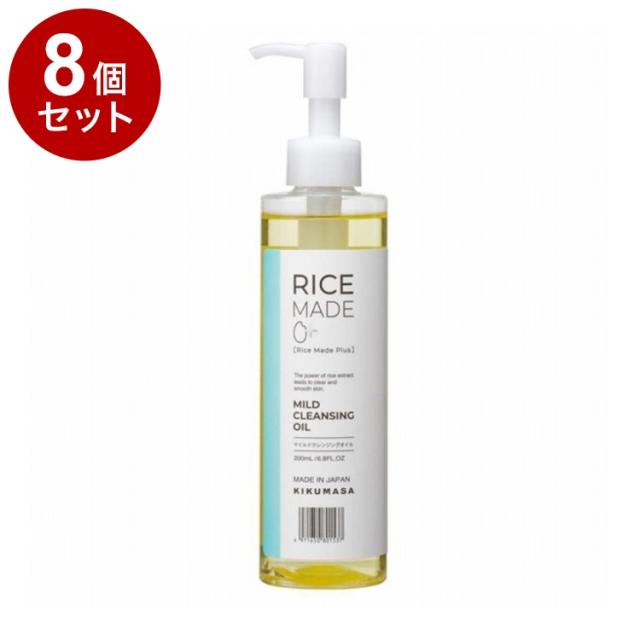 【単品8個セット】 菊正宗 Rice Made+ ライスメイドプラス マイルドクレンジングオイル RN 200ml【送料無料】