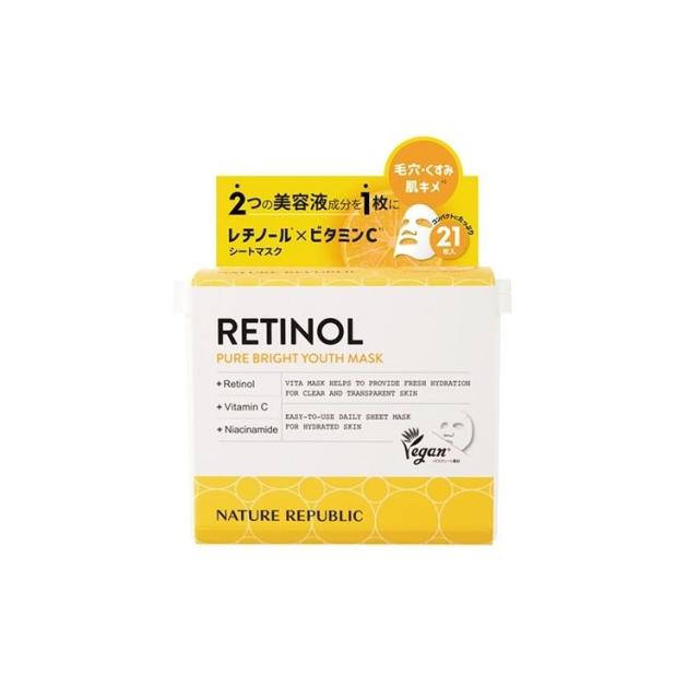 ☆セール ネイチャーリパブリック レチノール ピュアブライト ユース