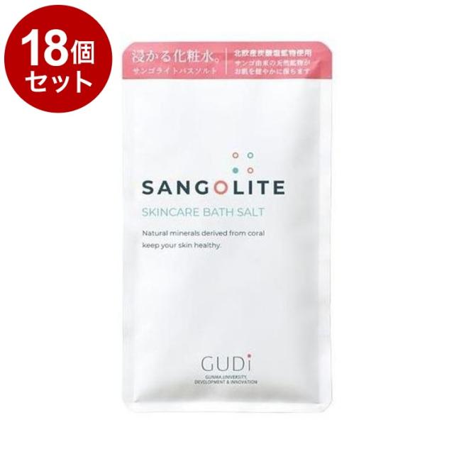 【単品18個セット】 サンゴライト バスソルト プラス 50g 入浴剤 炭酸発砲【送料無料】