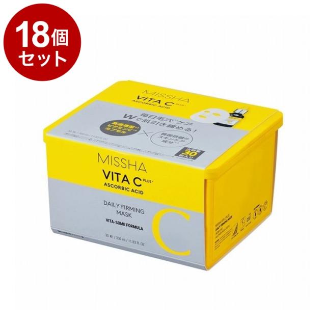 【単品18個セット】 ミシャ ビタシー プラス デイリーマスク N シートマスク フェイスマスク フェイスパック スキンケア MISSHA 韓国コスメ【送料無料】