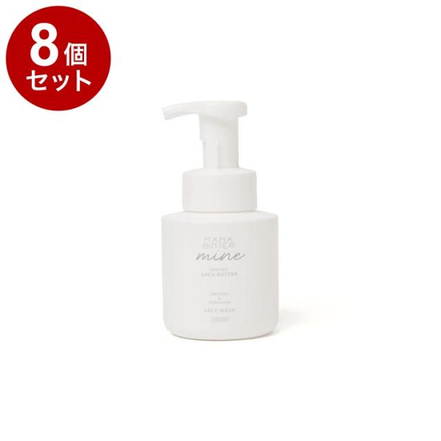 【単品8個セット】 ママバター マイン フェイスウォッシュ 160ml 濃密泡 洗顔 オーガニックシアバター MAMABUTTER【送料無料】
