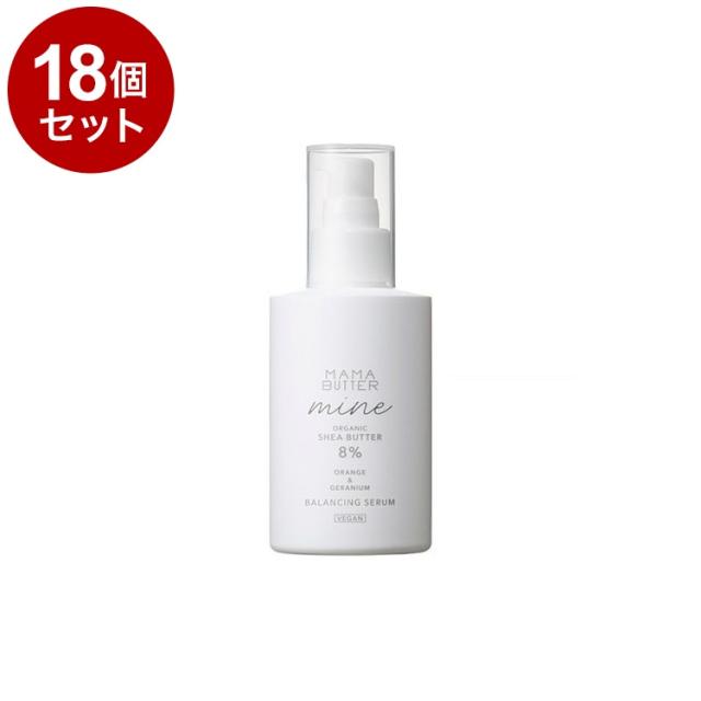【単品18個セット】 ママバター マイン バランシングセラム 150ml 高保湿美容液 オーガニックシアバター MAMABUTTER【送料無料】