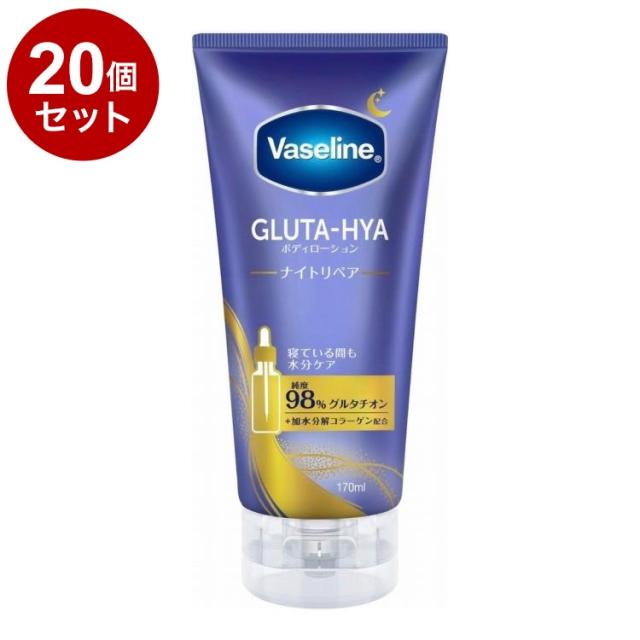 Re-fas（リーファス）プラチナムローション 100ml 【公式通販】