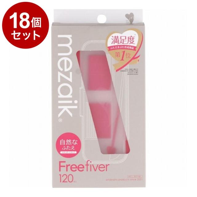 【単品18個セット】 メザイク フリーファイバー 120本 スタンダードタイプ ウォータープルーフ 二重用【送料無料】