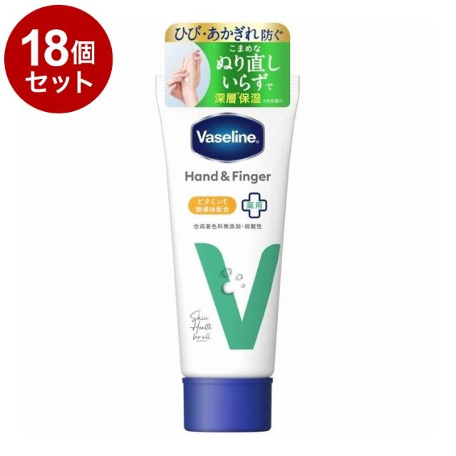 【単品18個仕かける】 ヴァセリン お手手&手の指 お手手皮膚軟化剤 薬用 90g 保湿 かわき切る Vaseline【貨物輸送無料】