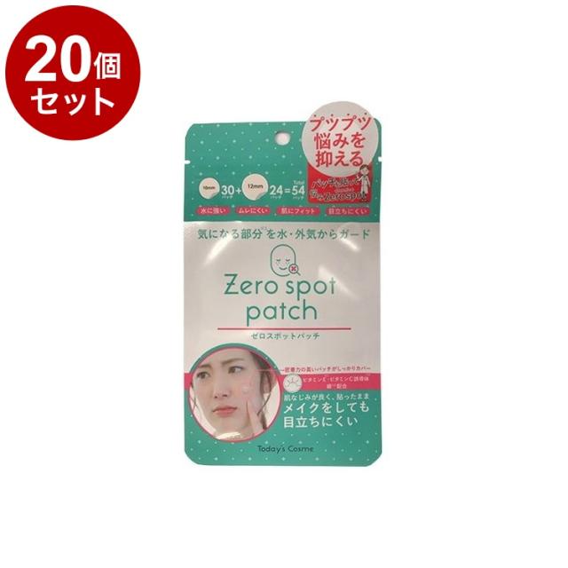 【単品20個セット】 ゼロスポット パッチ 54枚入り カバー ポイントパッチ スポットパッチ 韓国コスメ ZEROSPOT PATCH ポップベリー【送料無料】