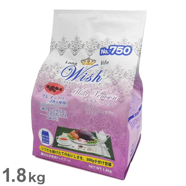 パーパス ウィッシュ ワイルドボア 1.8kg 正規品 ペットフード ドッグフード ペット ペット用品 犬 イヌ いぬ ペットグッズ【送料無料】の通販は 5,060円