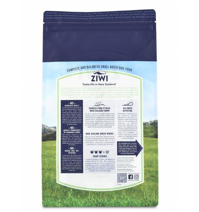 ジウィピーク エアドライ ドッグフード トライプ&ラム 2.5kg ZIWI PEAK 犬用 ドッグ 主食 フード 羊肉【送料無料】_2
