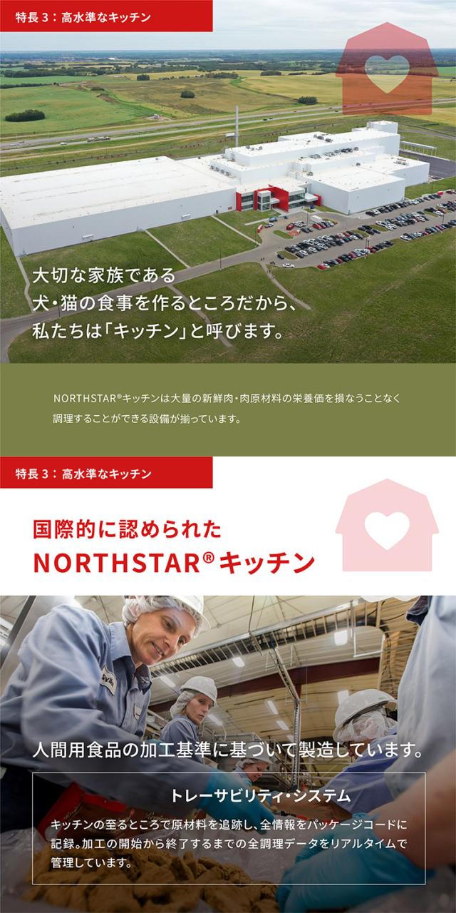 オリジン レジオナルレッド キャット 1.8kg ORIJEN 猫用 キャット 主食 フード【送料無料】_14
