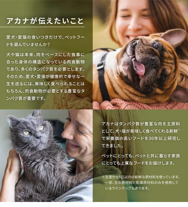 【2個セット】 アカナ スポーツ&アジリティレシピ 11.4kg x2 22.8kg ドライフード ドッグフード 犬用 フード ACANA【送料無料】