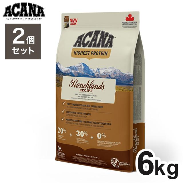 ZIWI Peak ドッグフード 2種セット