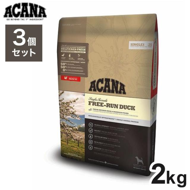 アカナ　ドッグフード　大型犬パピー用 2kg✖️2袋　未開封　日本正規品 アカナ ドッグフード 大型犬パピー用 2kg✖️2袋 未開封 日本正規品 アカナ