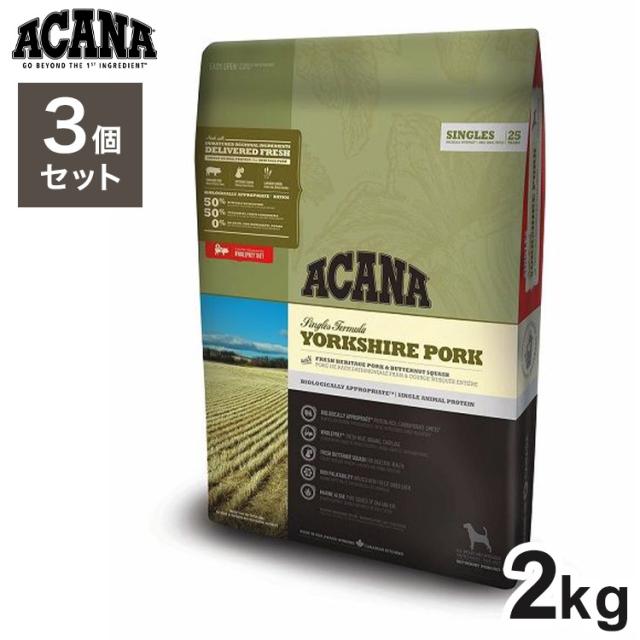 アカナパピーレシピ約11kg 3個セット】 アカナ シニアレシピ 2kg x3