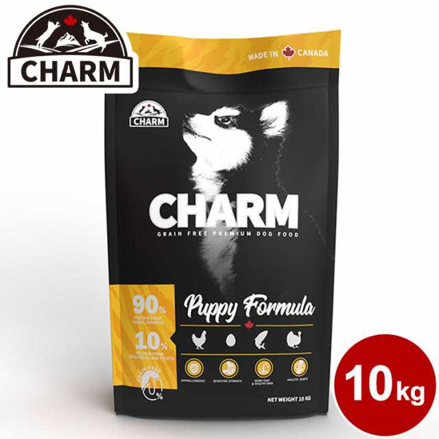 CHARM チャーム パピー 10kg 犬用 いぬ用 ドッグフード ペットフード【送料無料】