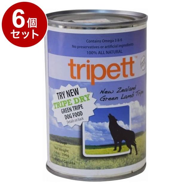 ペットカインド トライプドライ グリーンラムトライプ 6.35kg ペットカインド トライプドライ グリーンラムトライプ 11.34kg 犬