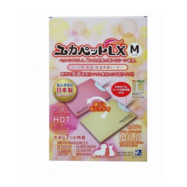 貝沼産業 ユカペットLX M【送料無料】