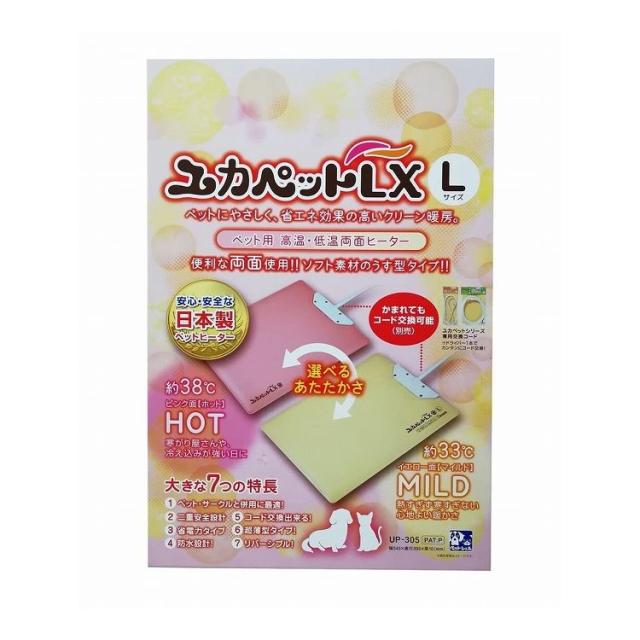 貝沼産業 ユカペットLX L【送料無料】