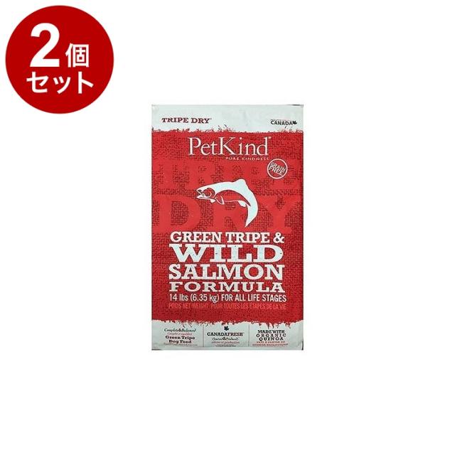 【2個セット】 ペットカインド トライプドライ TripeDry グリーントライプ&ワイルドサーモン 6.35kg【送料無料】