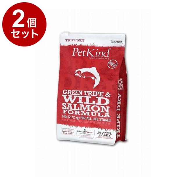 【2個セット】 ペットカインド トライプドライ TripeDry グリーントライプ&ワイルドサーモン 2.72kg【送料無料】
