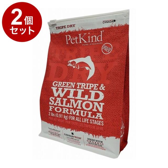 【2個セット】 ペットカインド トライプドライ TripeDry グリーントライプ&ワイルドサーモン 907g【送料無料】