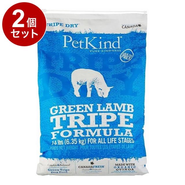 【2個セット】 ペットカインド トライプドライ TripeDry グリーンラムトライプ 6.35kg【送料無料】