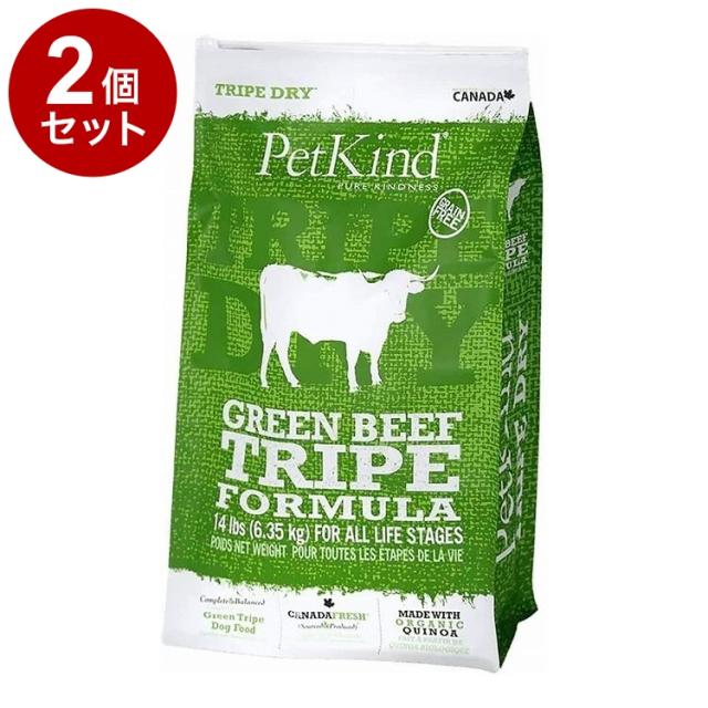 【2個セット】 ペットカインド トライプドライ TripeDry グリーンビーフトライプ 6.35kg【送料無料】