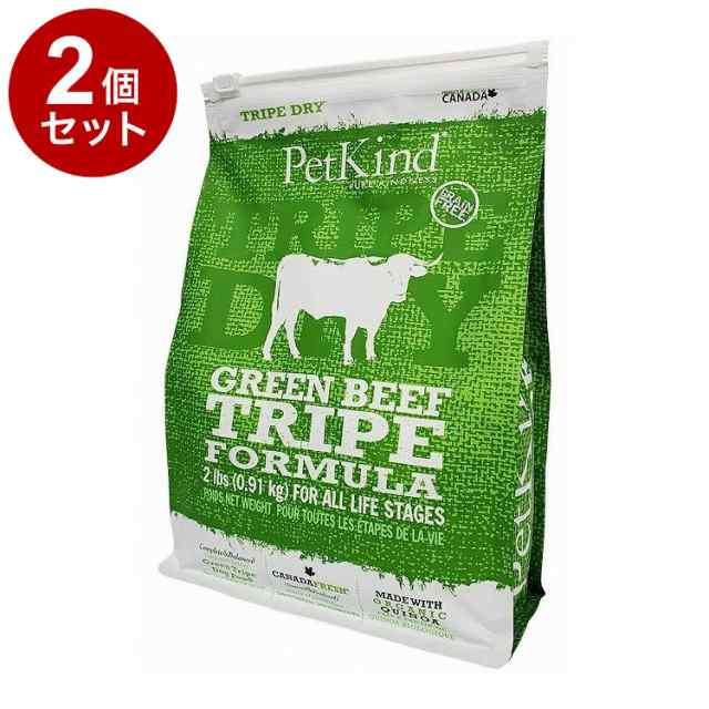 【2個セット】 ペットカインド トライプドライ TripeDry グリーンビーフトライプ 907g【送料無料】