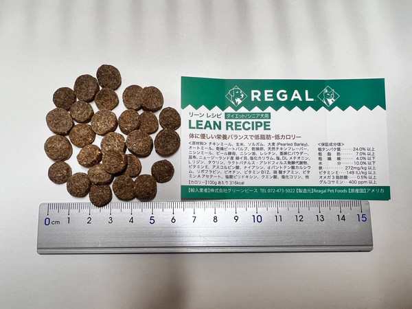 REGAL リーンレシピ 1.8kg【送料無料】の通販は