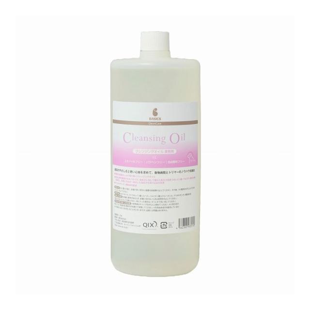QIX BASICS DermCare クレンジングオイル 業務用 1L【送料無料
