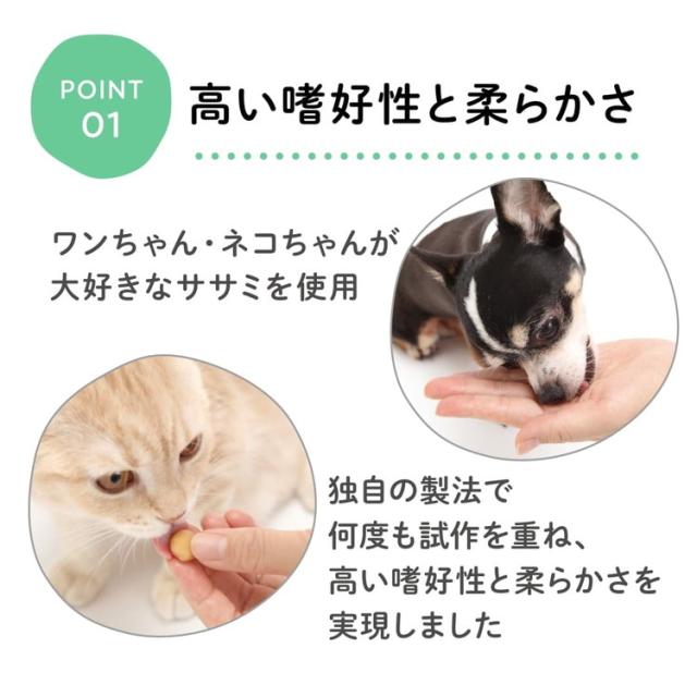 【24個セット】 メディボール 犬用 ササミ味 15個【送料無料】_3
