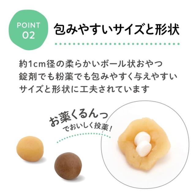 【24個セット】 メディボール 犬用 ササミ味 15個【送料無料】_4