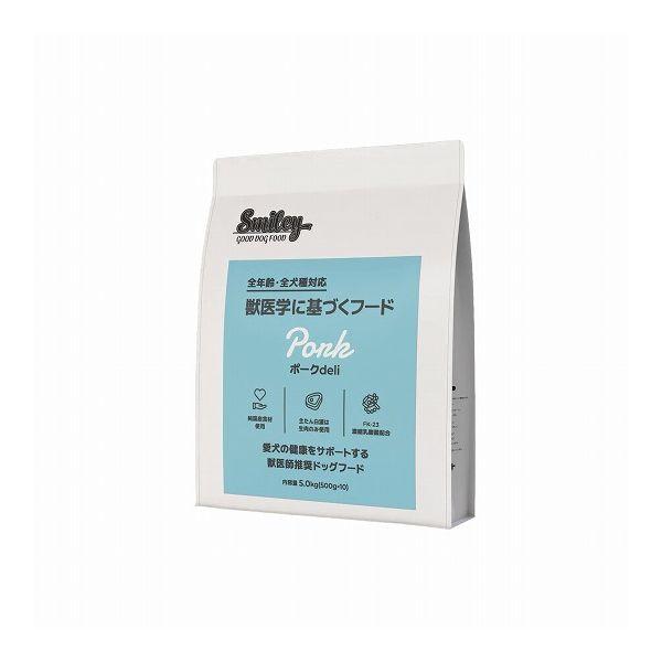 Smiley ポークdeli 5.0kg【送料無料】の通販はau PAY マーケット Smiley ポークdeli 5.0kg【送料無料】の通販はau PAY マーケット